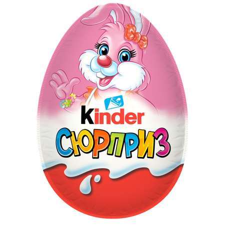 Яйцо шоколадное Kinder Kinder Сюрприз весна 20г в непрозрачной упаковке (Сюрприз)