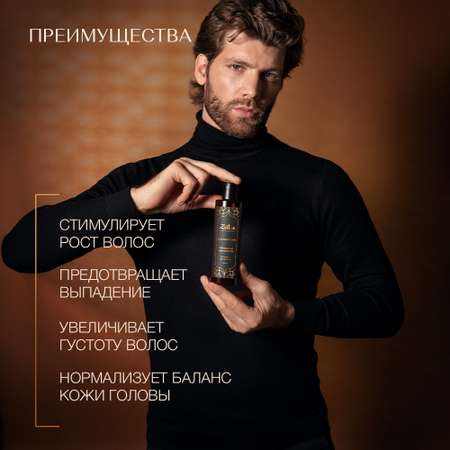 Шампунь Zeitun 250 мл