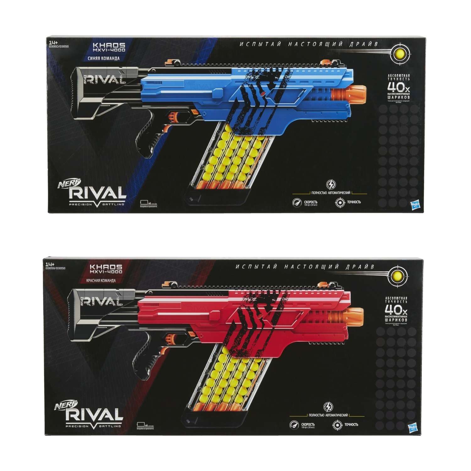 Бластер Nerf Райвал Хаос в ассортименете - фото 39