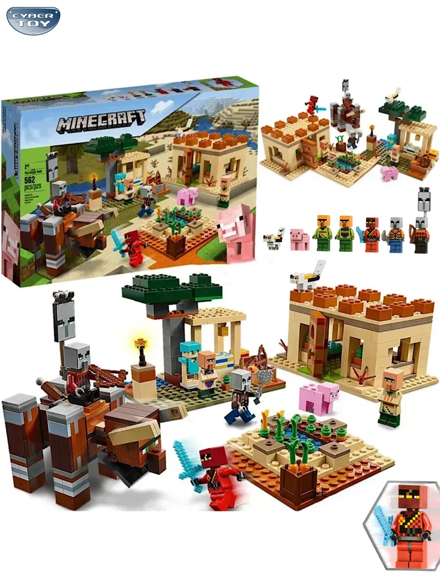 Конструктор CyberToy Майнкрафт патруль разбойников 620 дет. - фото 1