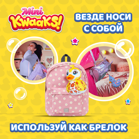 Игрушка мягкая KWAAKS утка Лео 10см M13271