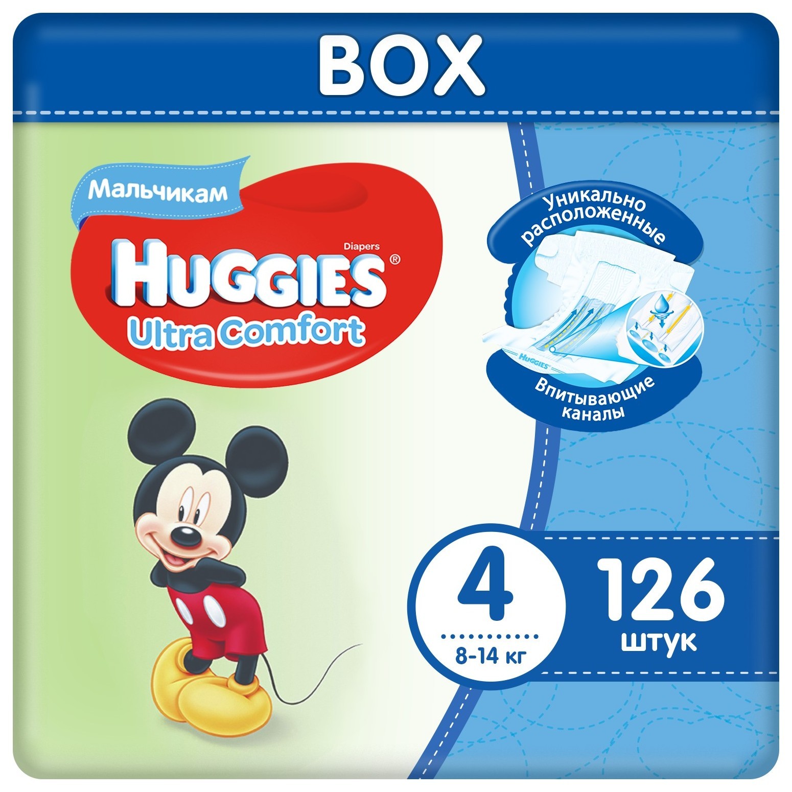 Подгузники Huggies Ultra Comfort для мальчиков 4 (8-14 кг) 126 шт. - фото 1