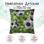 Наволочка TEO kids 70х70 рис.4726-2 Футбол