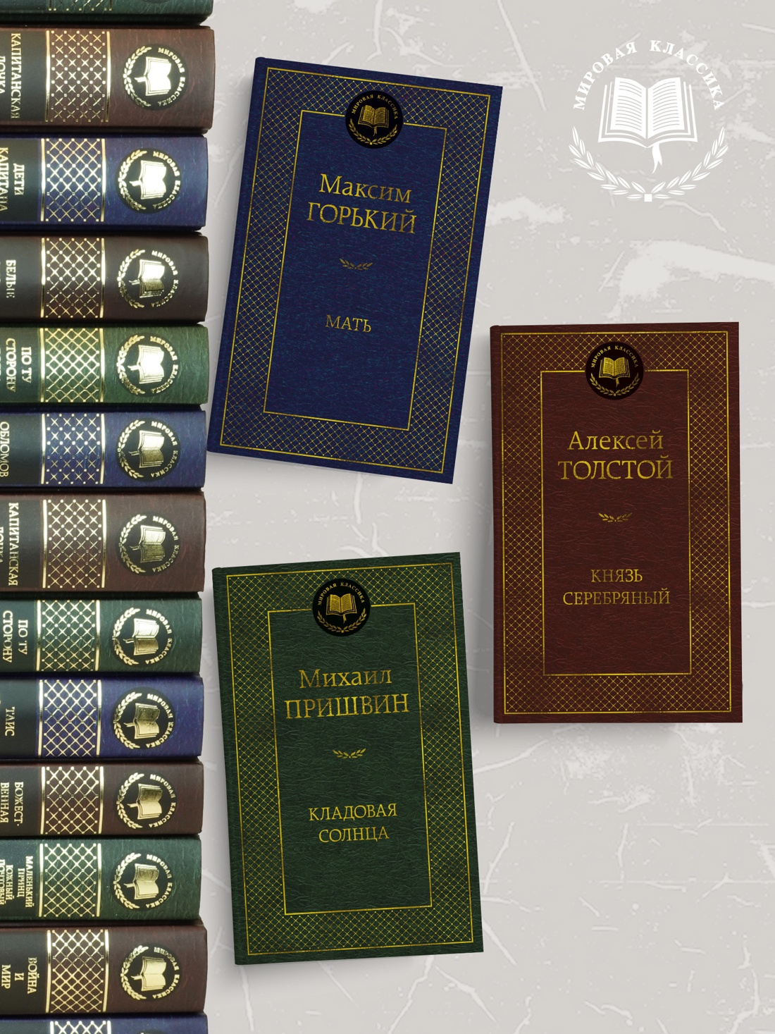 Книга АЗБУКА Мировая классика/Бедный Б./Девчата - фото 7