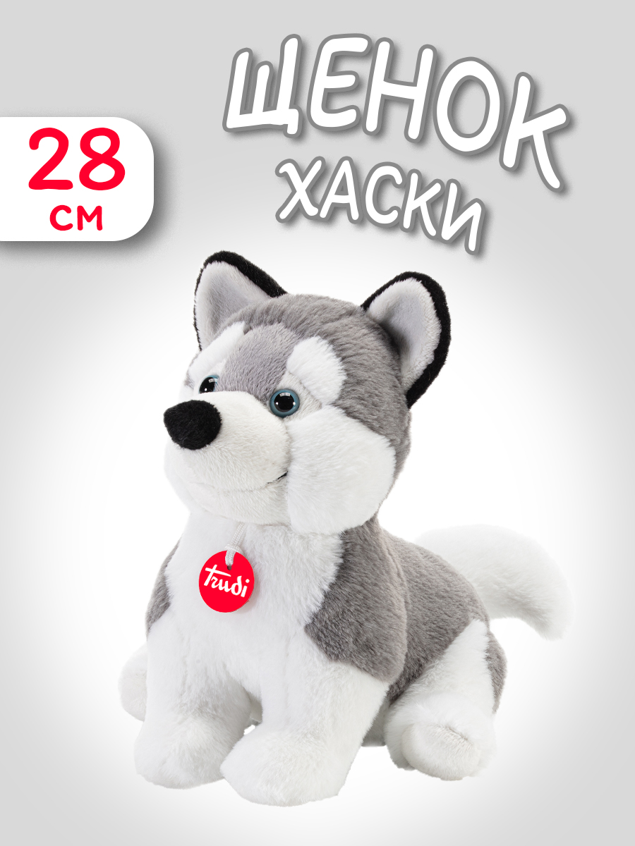 Мягкая игрушка Trudi Щенок Хаски 28см - фото 1