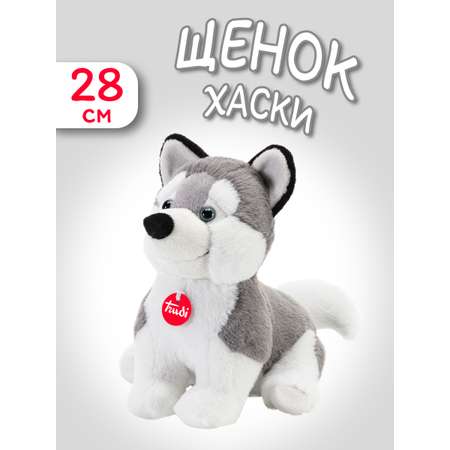 Мягкая игрушка Trudi Щенок Хаски 28см