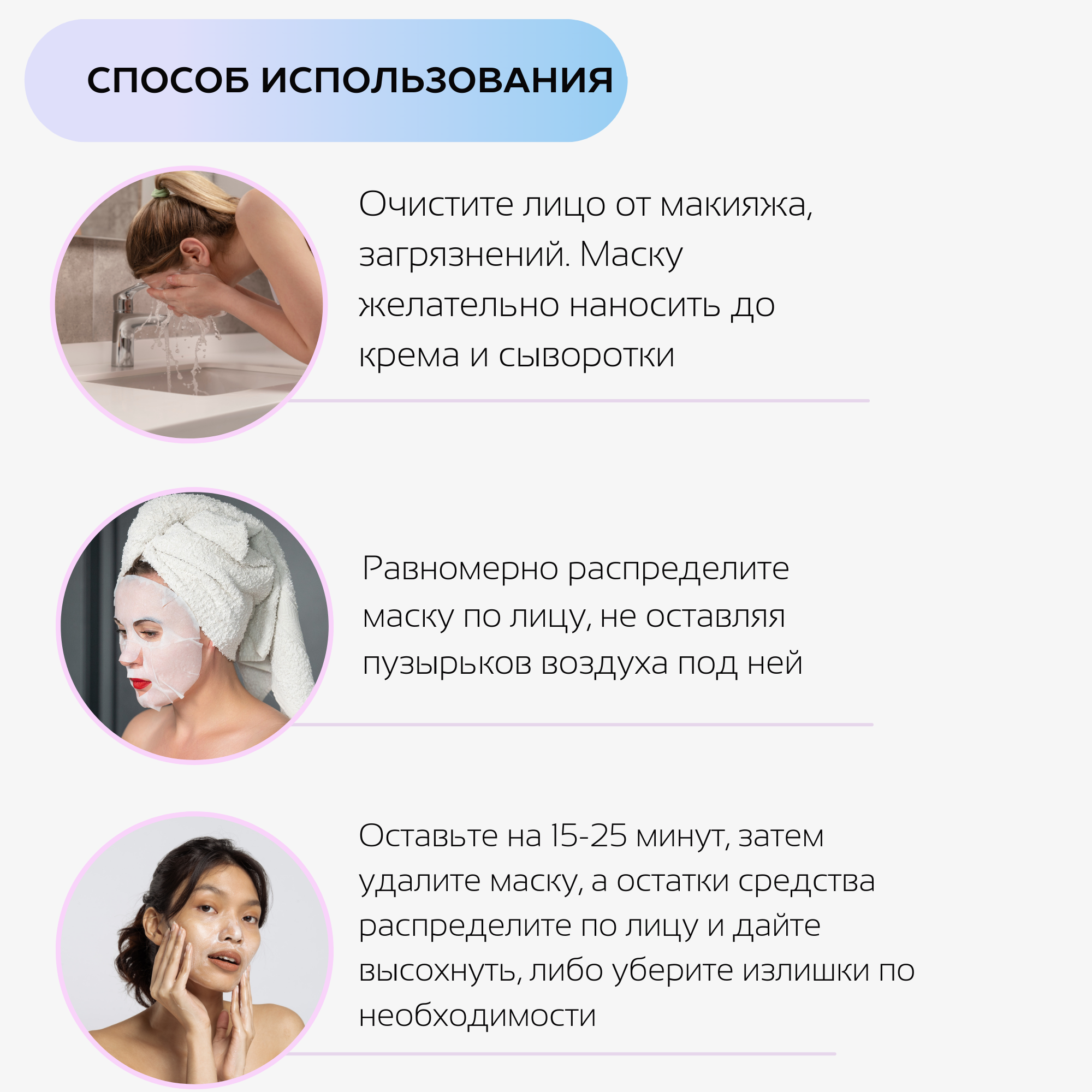 Маска GraceFACE 10 шт. - фото 6