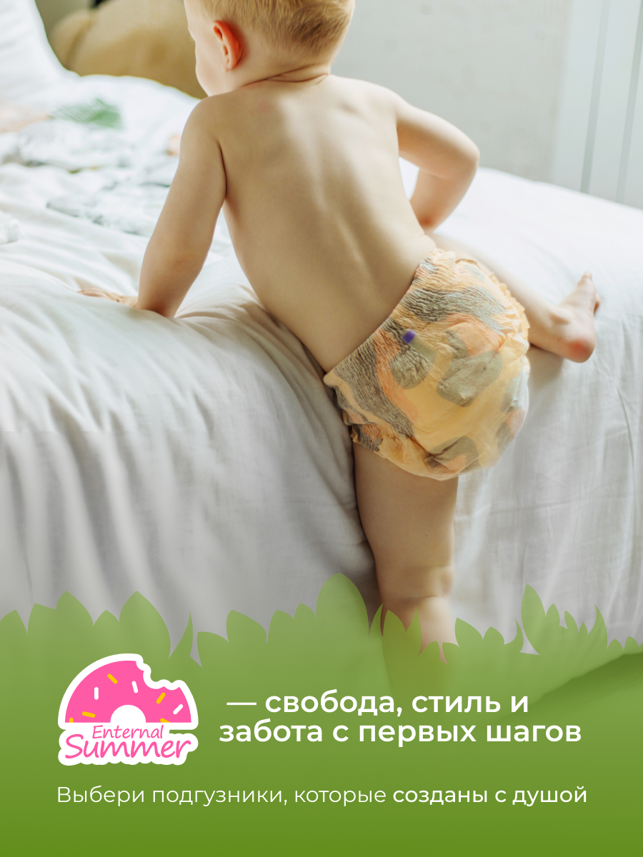 Трусики Enternal Summer Fashion Gala XL (12-17 кг) 32 шт. - фото 14