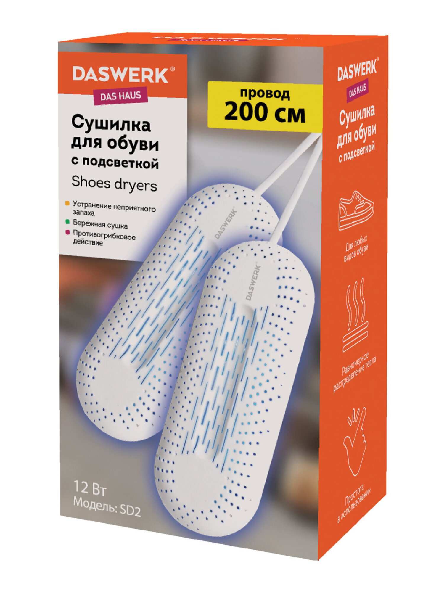 Сушилка для обуви DASWERK - фото 13