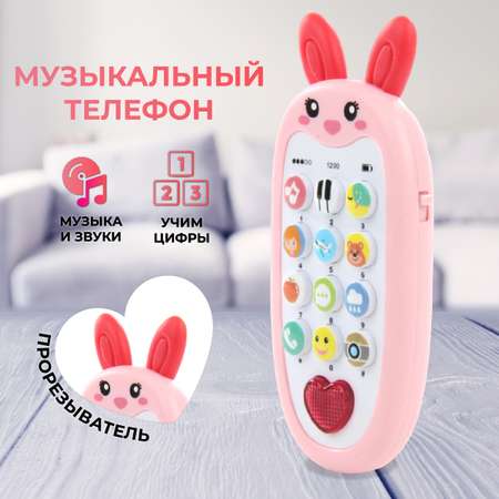 Игрушка Veld Co телефон