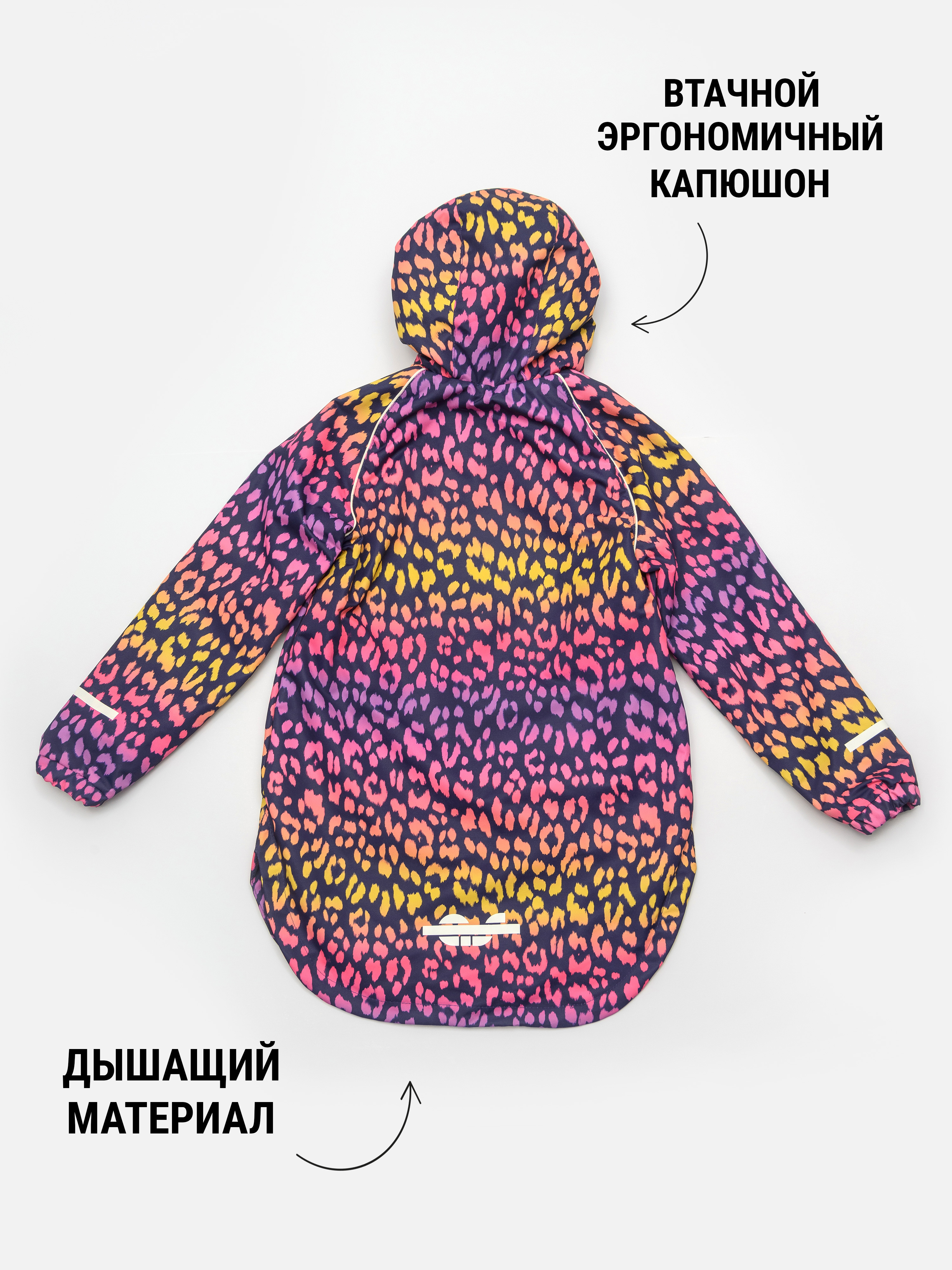Ветровка Artel 61016-12_Violet Leo Gradient - фото 11