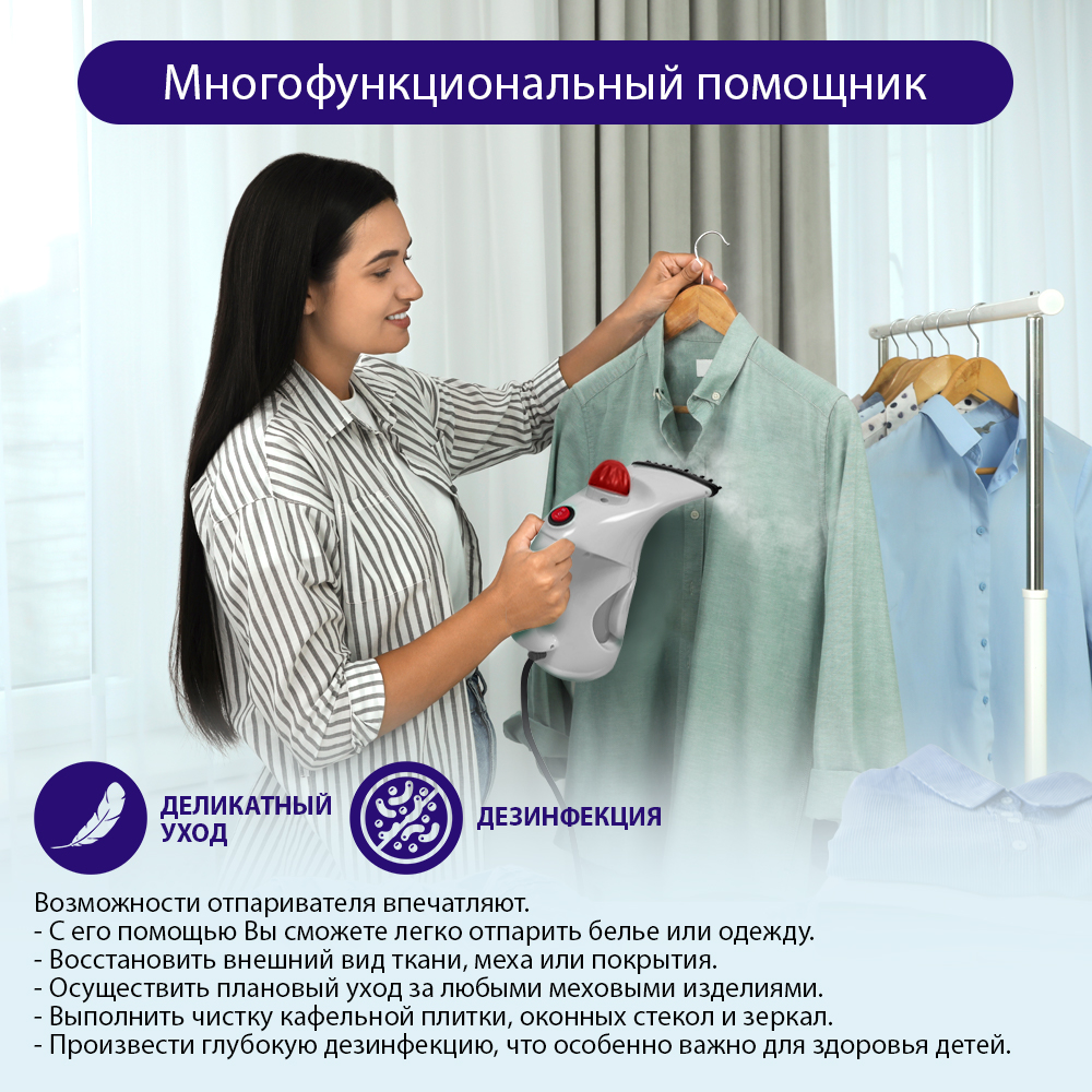 Парогенератор ручной отпариватель LUMME LU-4020 яркий коралл - фото 3