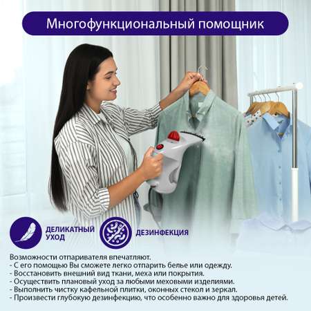 Парогенератор ручной отпариватель LUMME LU-4020 яркий коралл