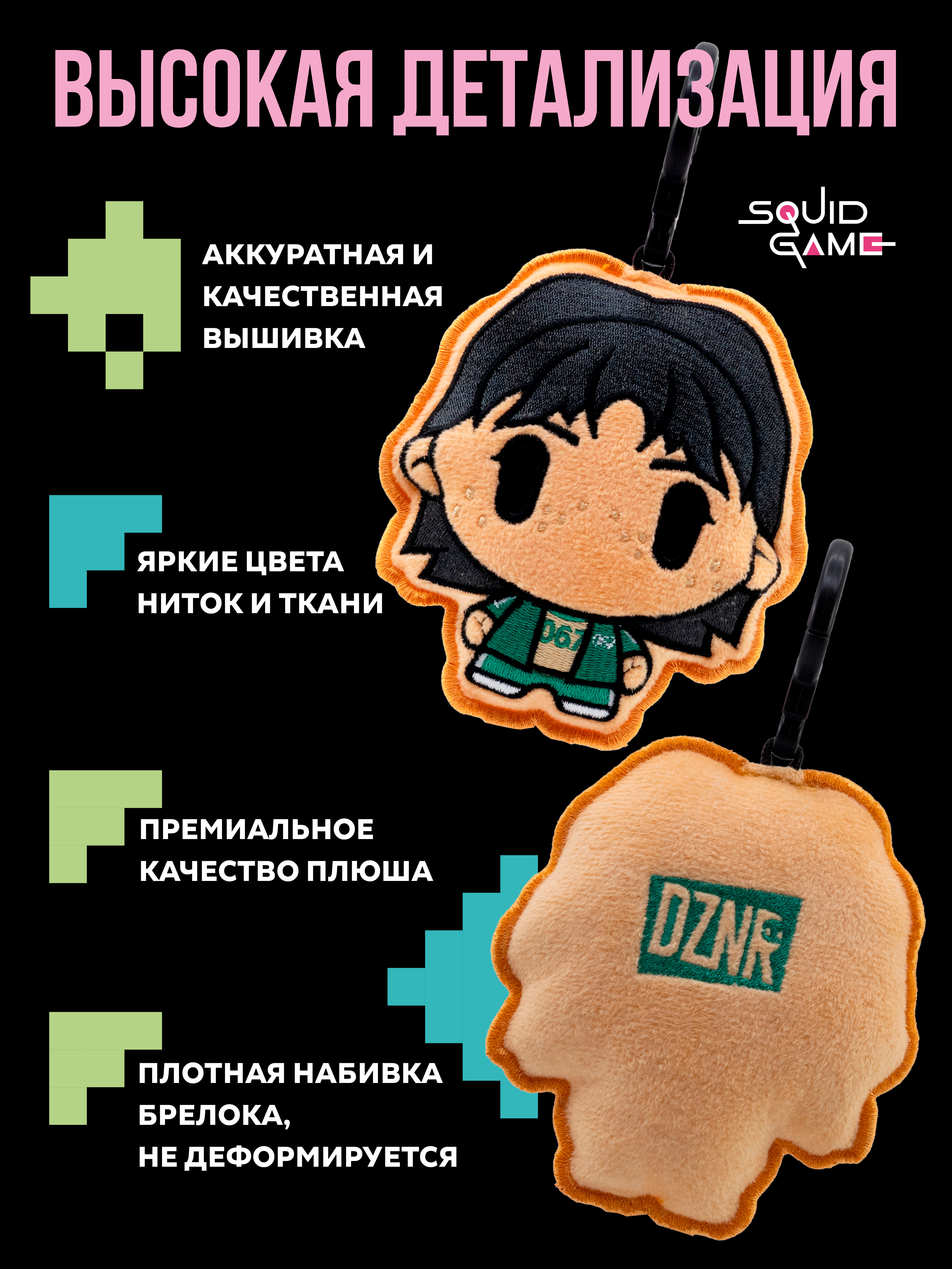 Фигурка Yume - фото 3