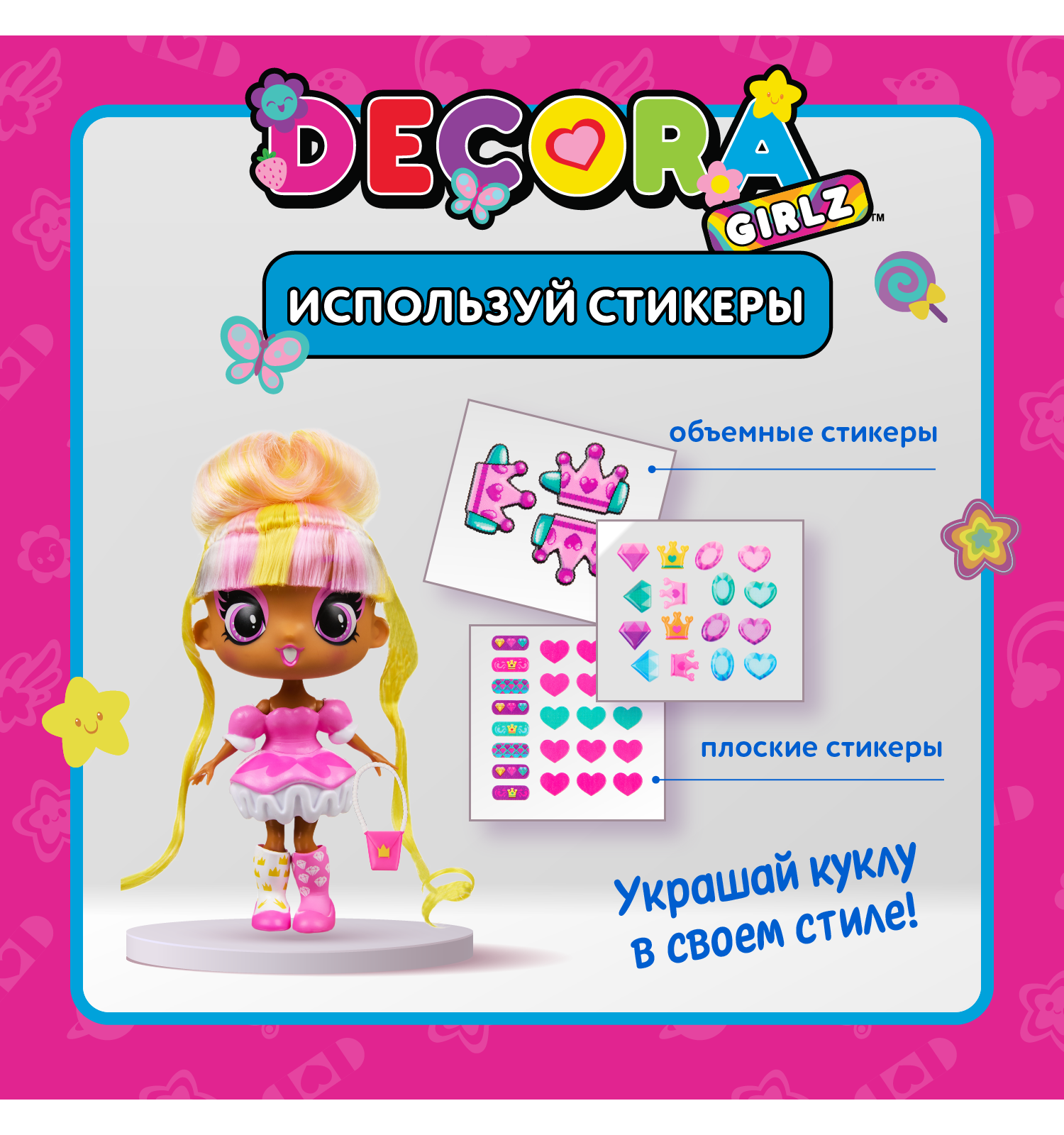 Кукла модельная Decora Girlz Регина высота 13 см D1056 - фото 3