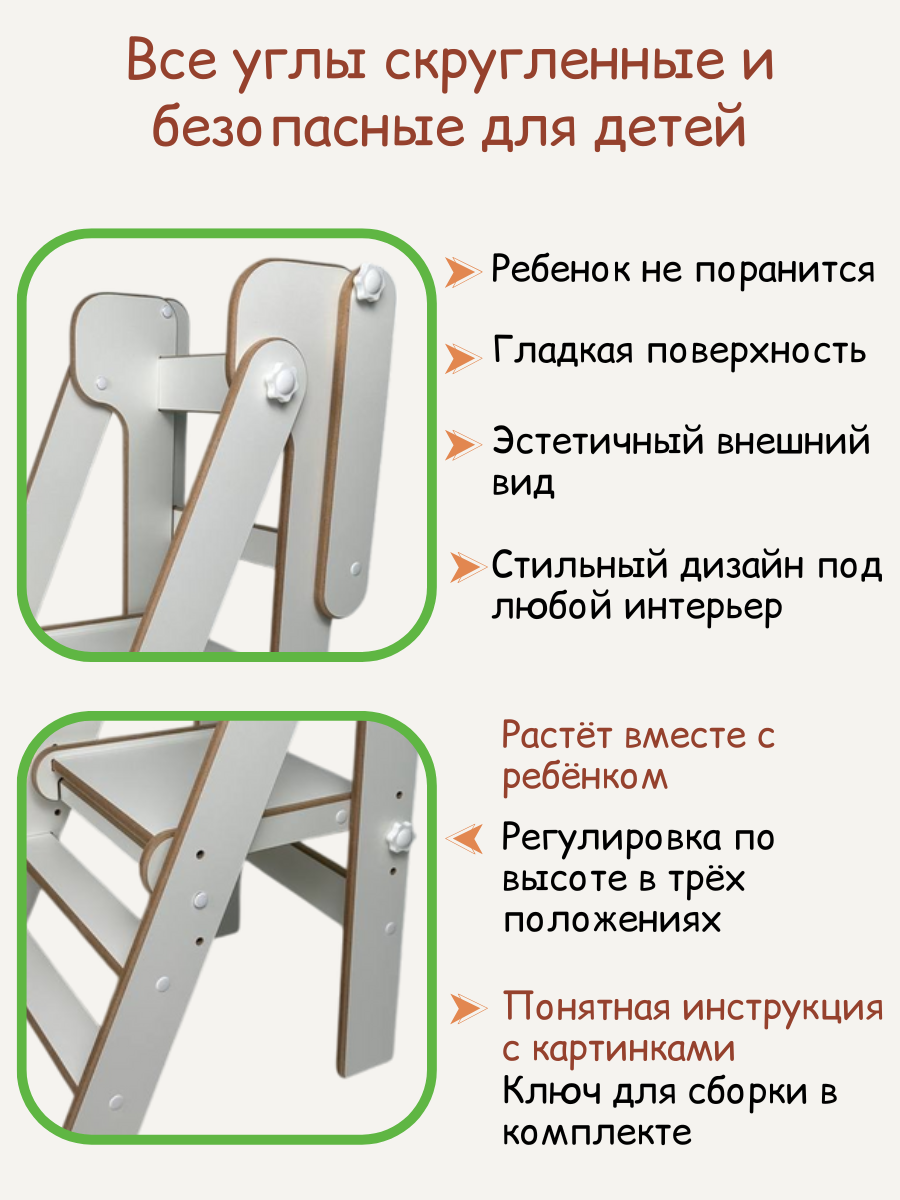 Башня помощника складная с ограничителем Babystul монтессори, табурет, стремянка - фото 5