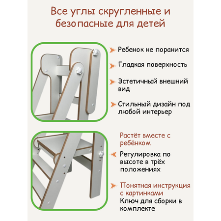 Башня помощника складная с ограничителем Babystul монтессори, табурет, стремянка