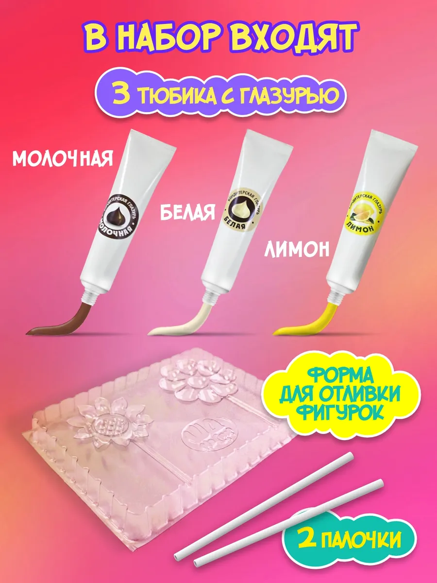 Конструктор KORTEZ кондитерский мастер цветы - фото 3