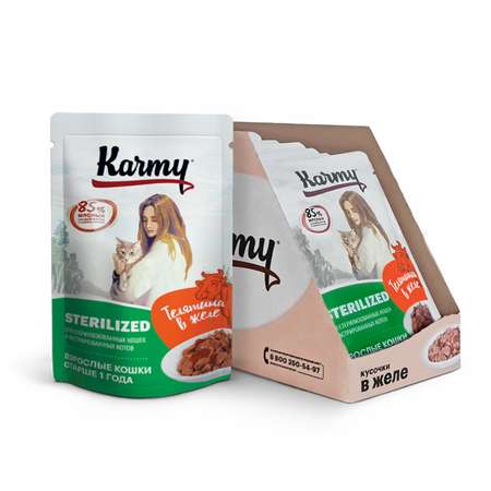 Корм для кошек Karmy 80г Sterilized для стерилизованных телятина в желе