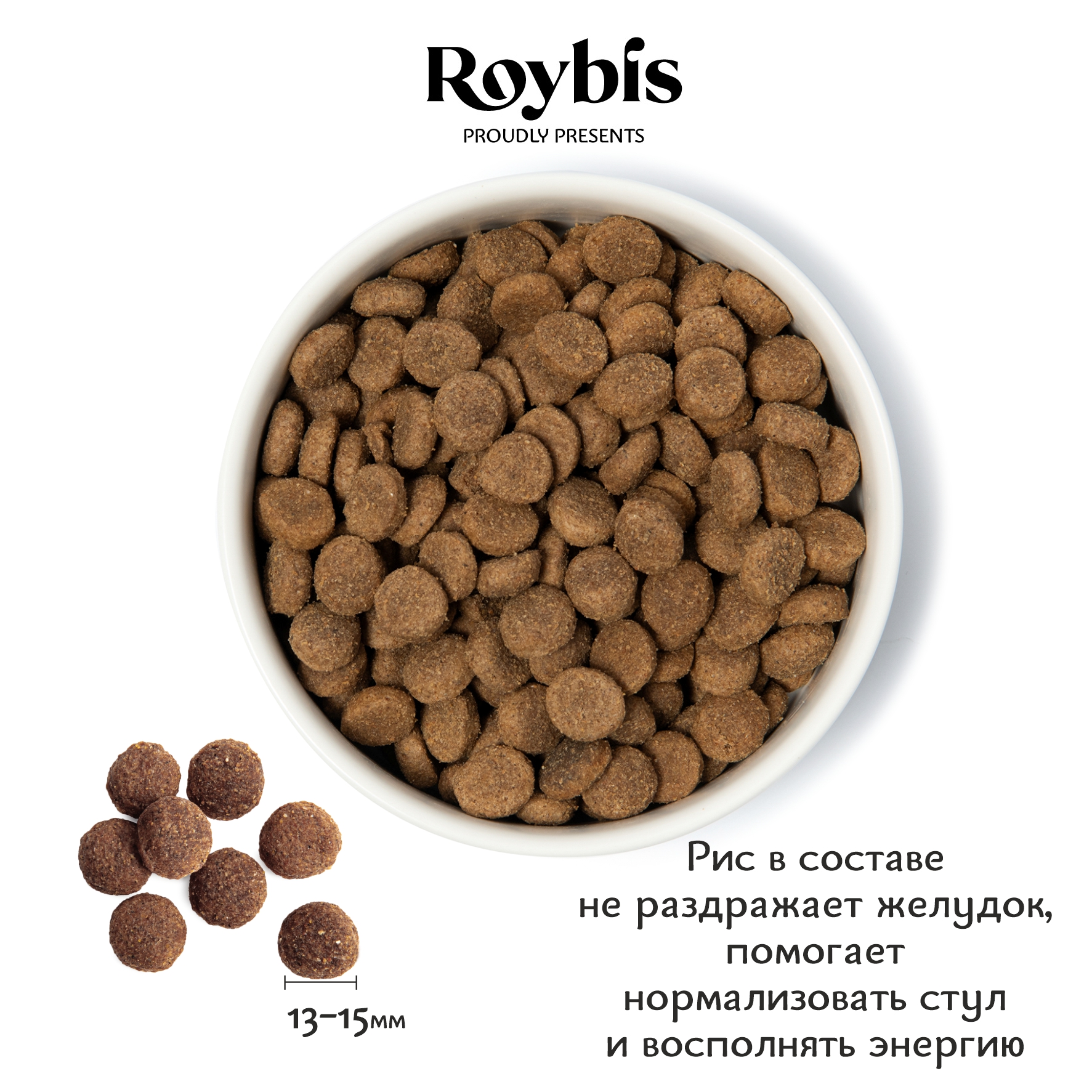 Корм для собак Roybis с ягненком полнорационный для взрослых активных средних и крупных пород 3кг - фото 3