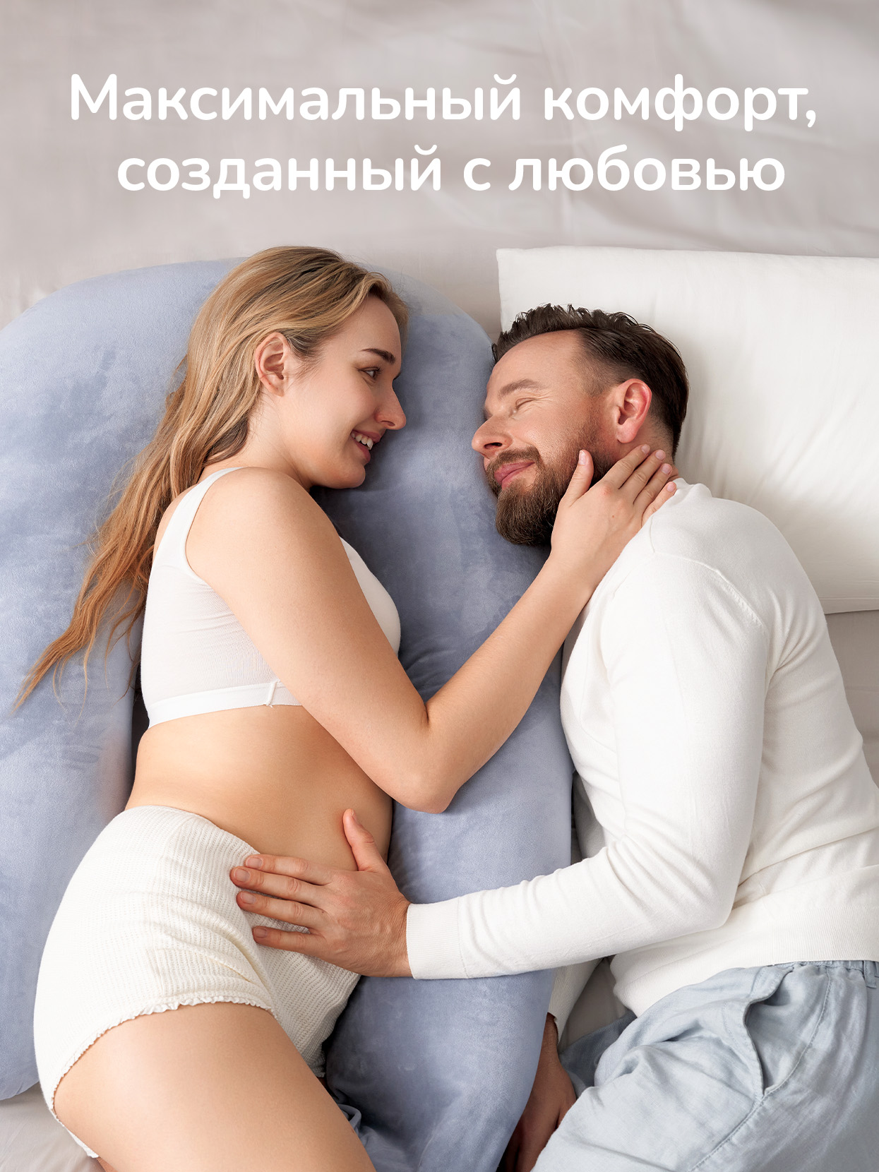 Подушка для беременных Momcozy U-образной формы 31 x 36 см 1 шт. - фото 7