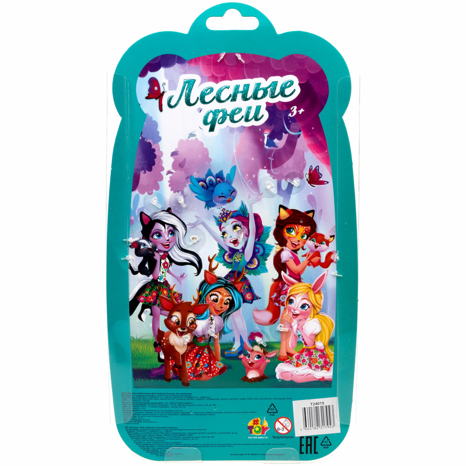 Кукла мини 1TOY Лесные Феи Т24015 - фото 7