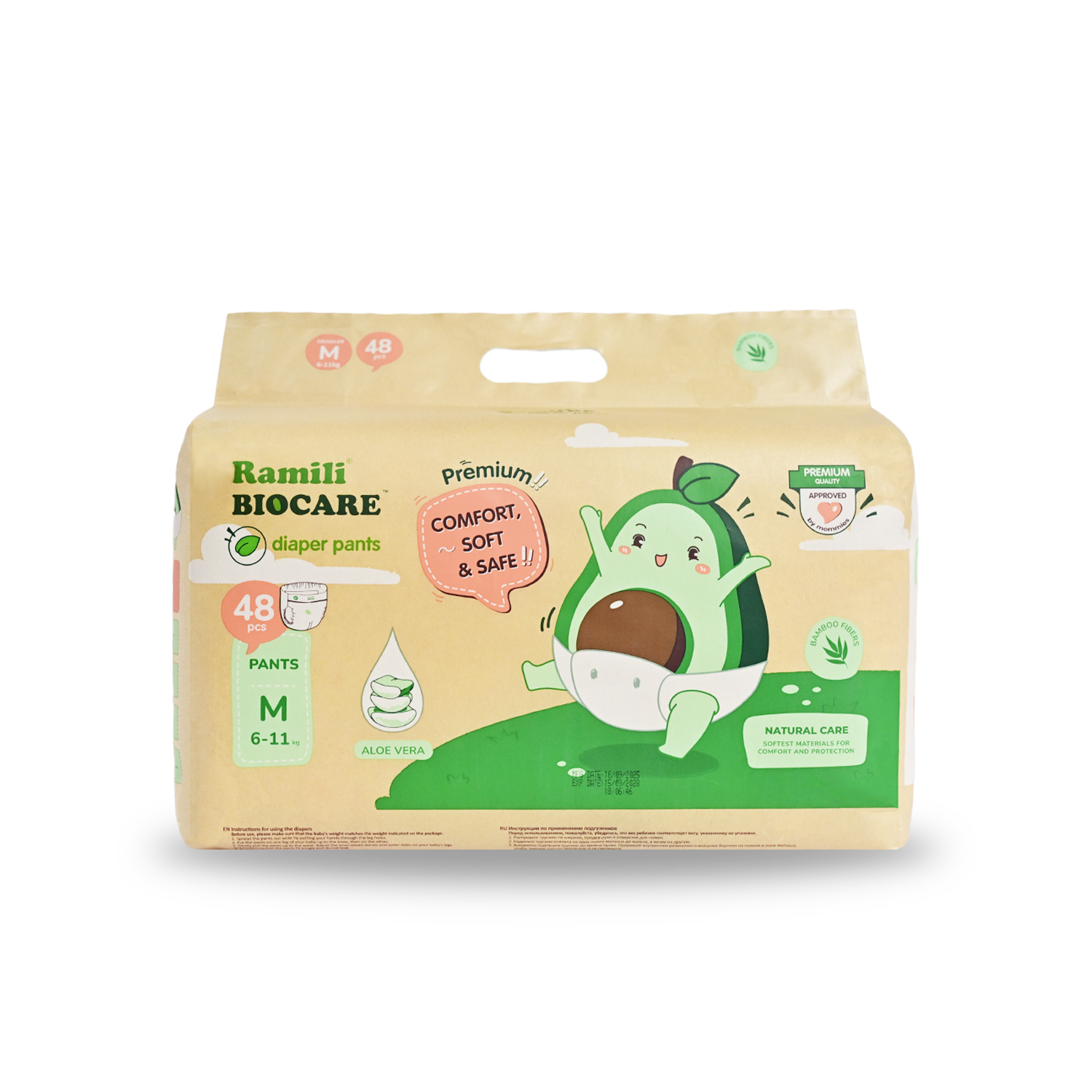 Трусики Ramili Premium M (6-11) 48 шт. - фото 1