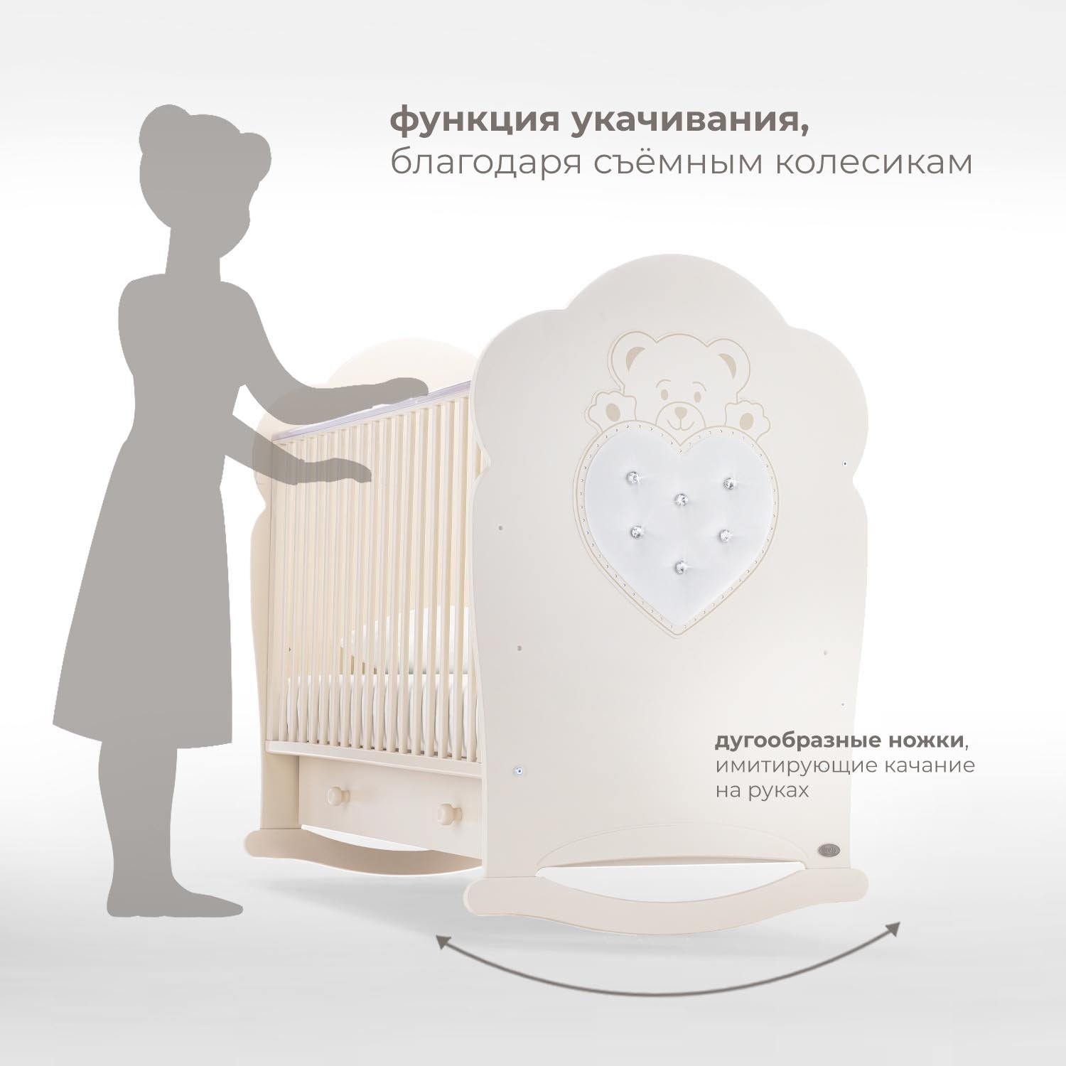 Детская кроватка Nuovita Fortuna dondolo, без маятника (слоновая кость) - фото 3