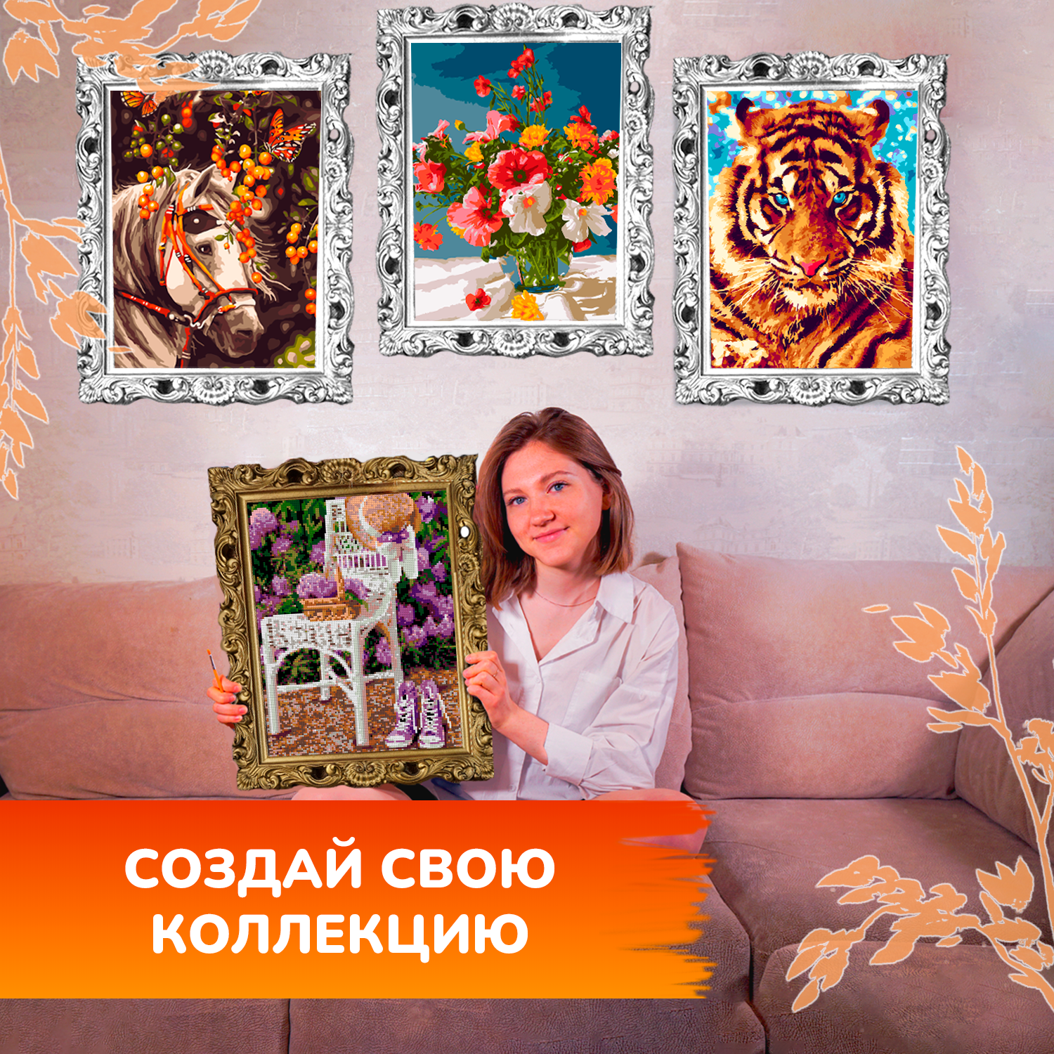 Алмазная мозаика LORI(колорит) Садовая романтика - фото 12