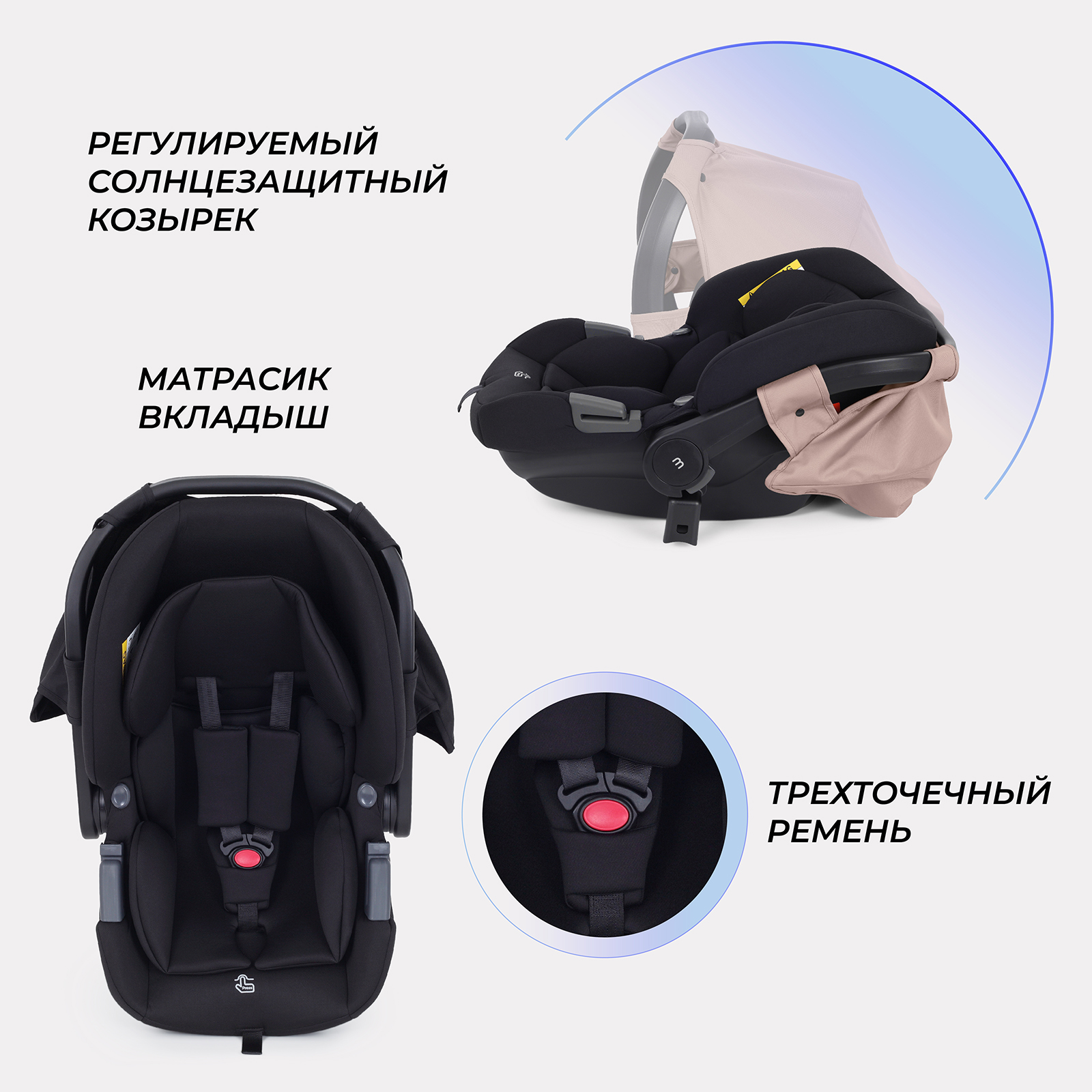 Коляска 3в1 MOWbaby AMBER бежевый - фото 10