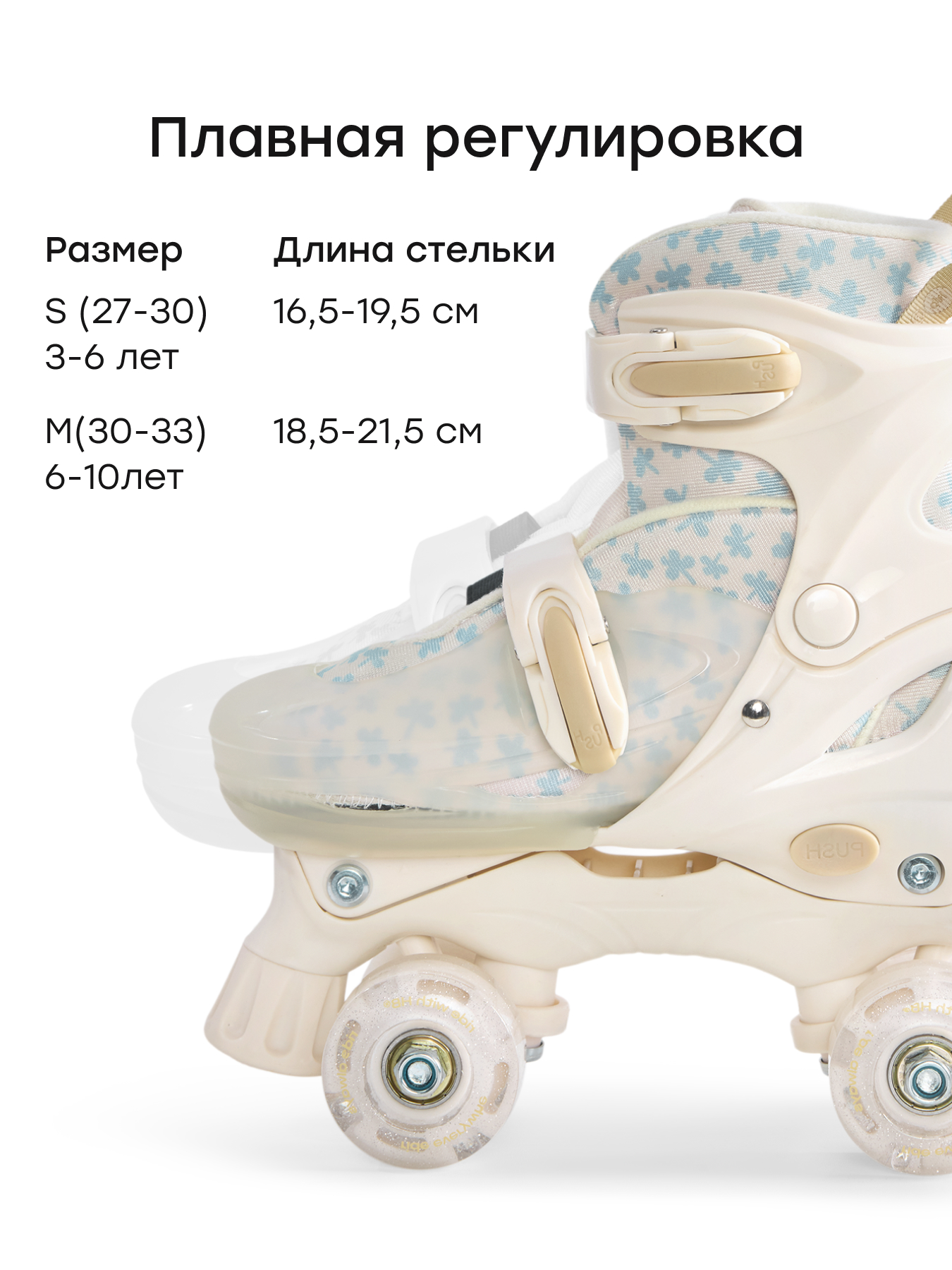 Коньки Happy Baby Раздвижные S 27-30 - фото 4
