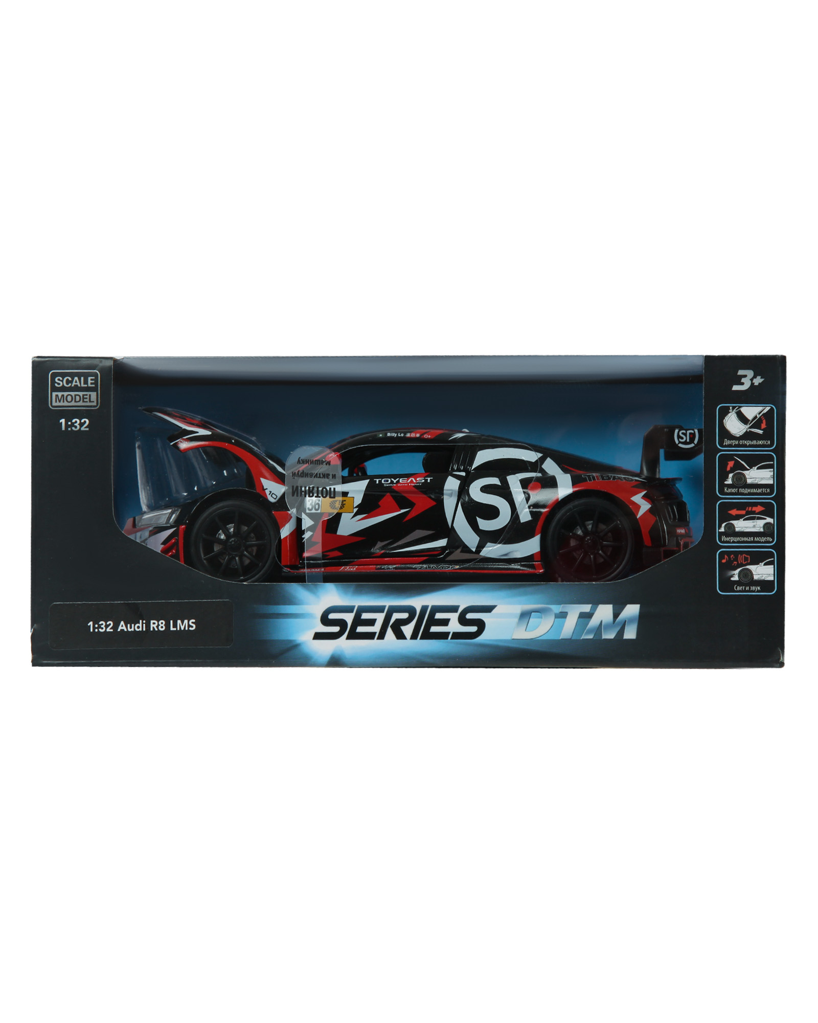 Автомобиль Mobicaro Audi R8 LMS 1:32 664992(T) - фото 7