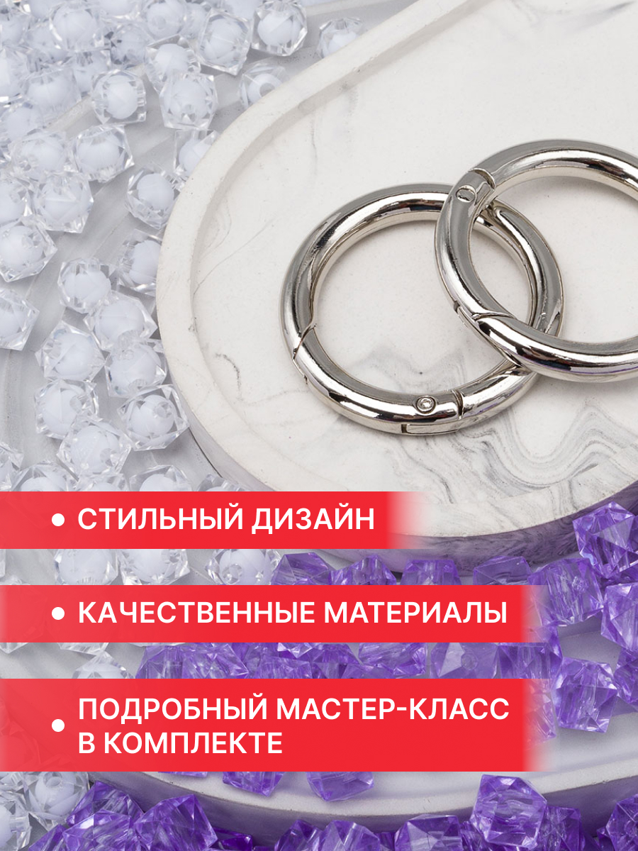 Набор для творчества Astra Craft Набор Сумка из бусин граненых - фото 3