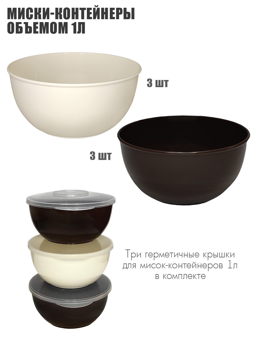 Набор посуды Solaris На 6 персон Расширенный ванильно-шоколадный S1620 - фото 4