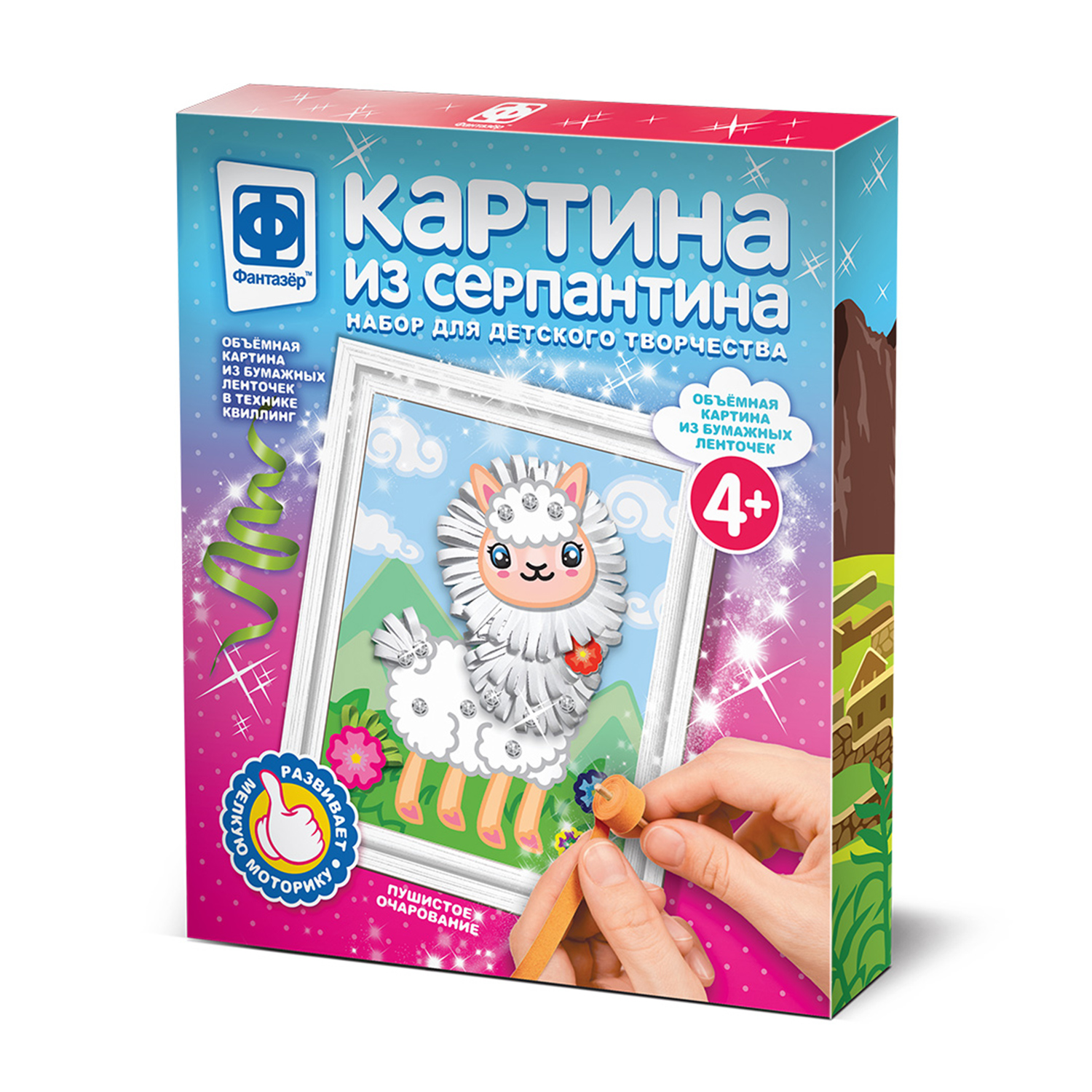 Объемная картина Фантазер из серпантина в ассортименте - фото 4