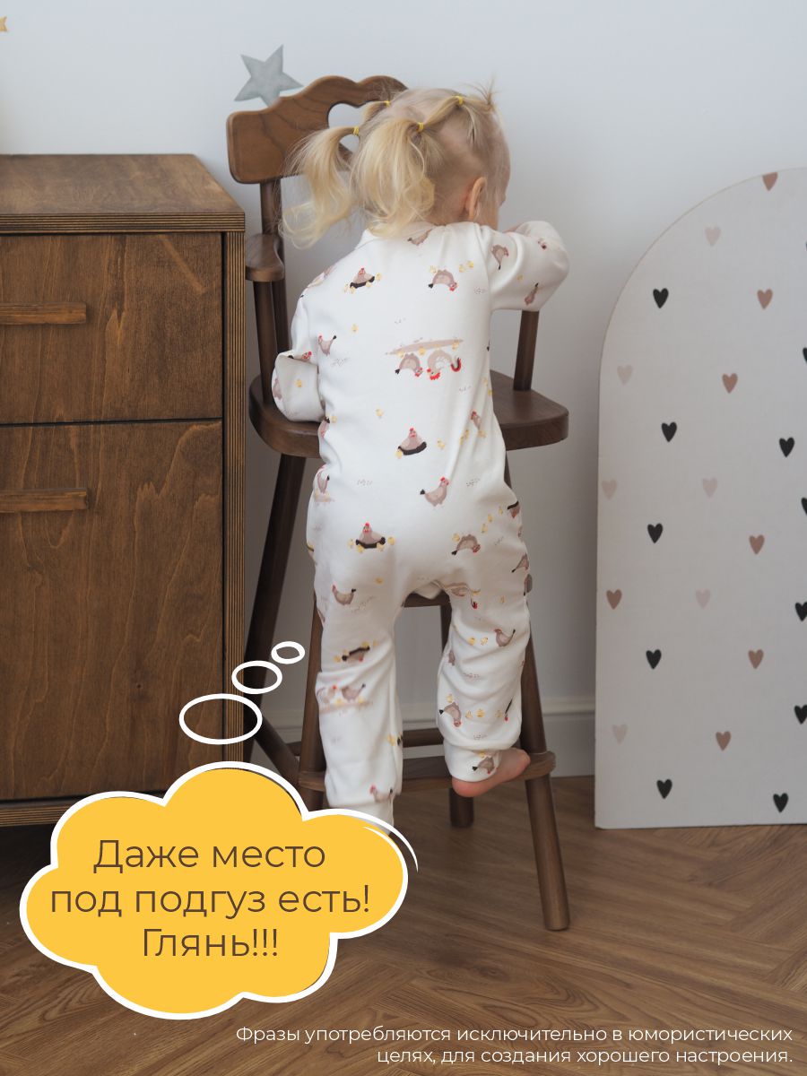 Комбинезон 3 шт ШВЕЙНЫЕ ИСТОРИИ откр_слипыкурочки - фото 16