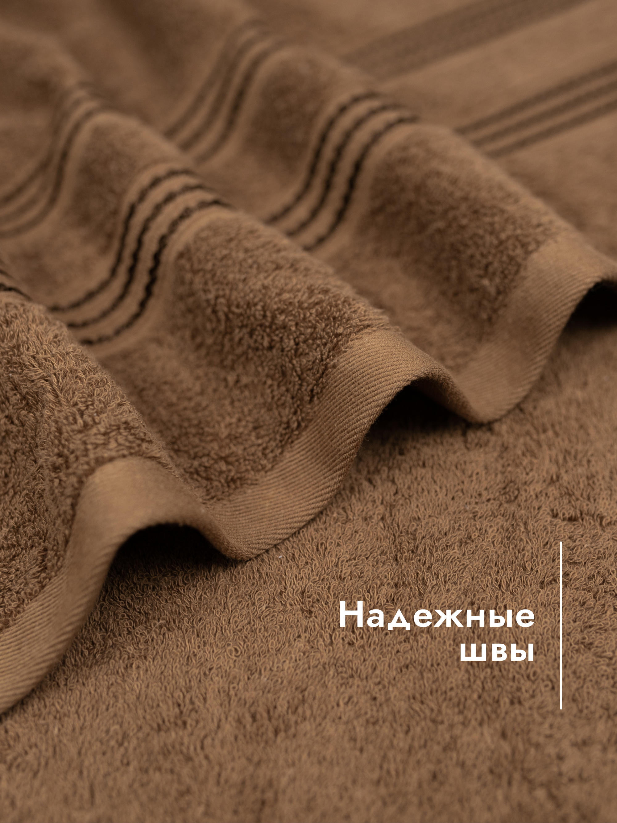 Полотенце Wellness Лера 70 x 140 см - фото 5
