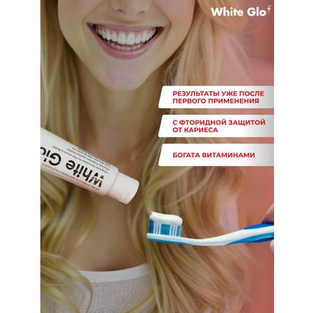 Зубная паста WHITE GLO