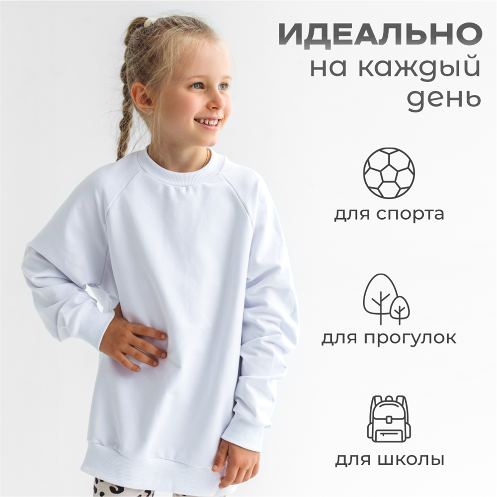 Свитшот BeeBoo svitshot_white - фото 8