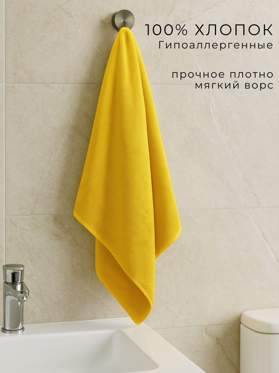 Полотенце Ночь Нежна - фото 2