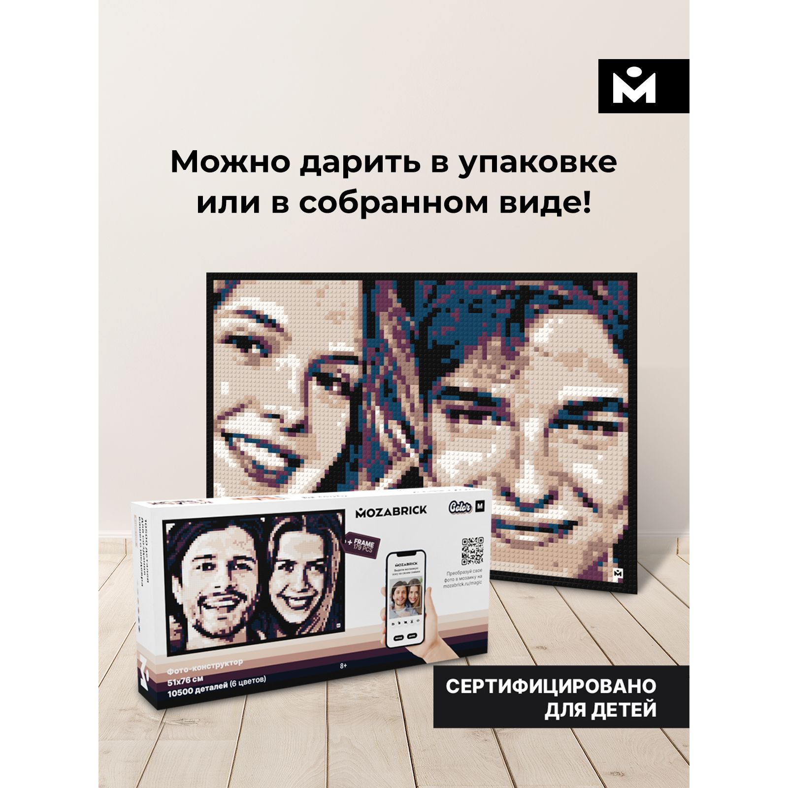 Конструктор Mozabrick Фото-конструктор M - фото 9
