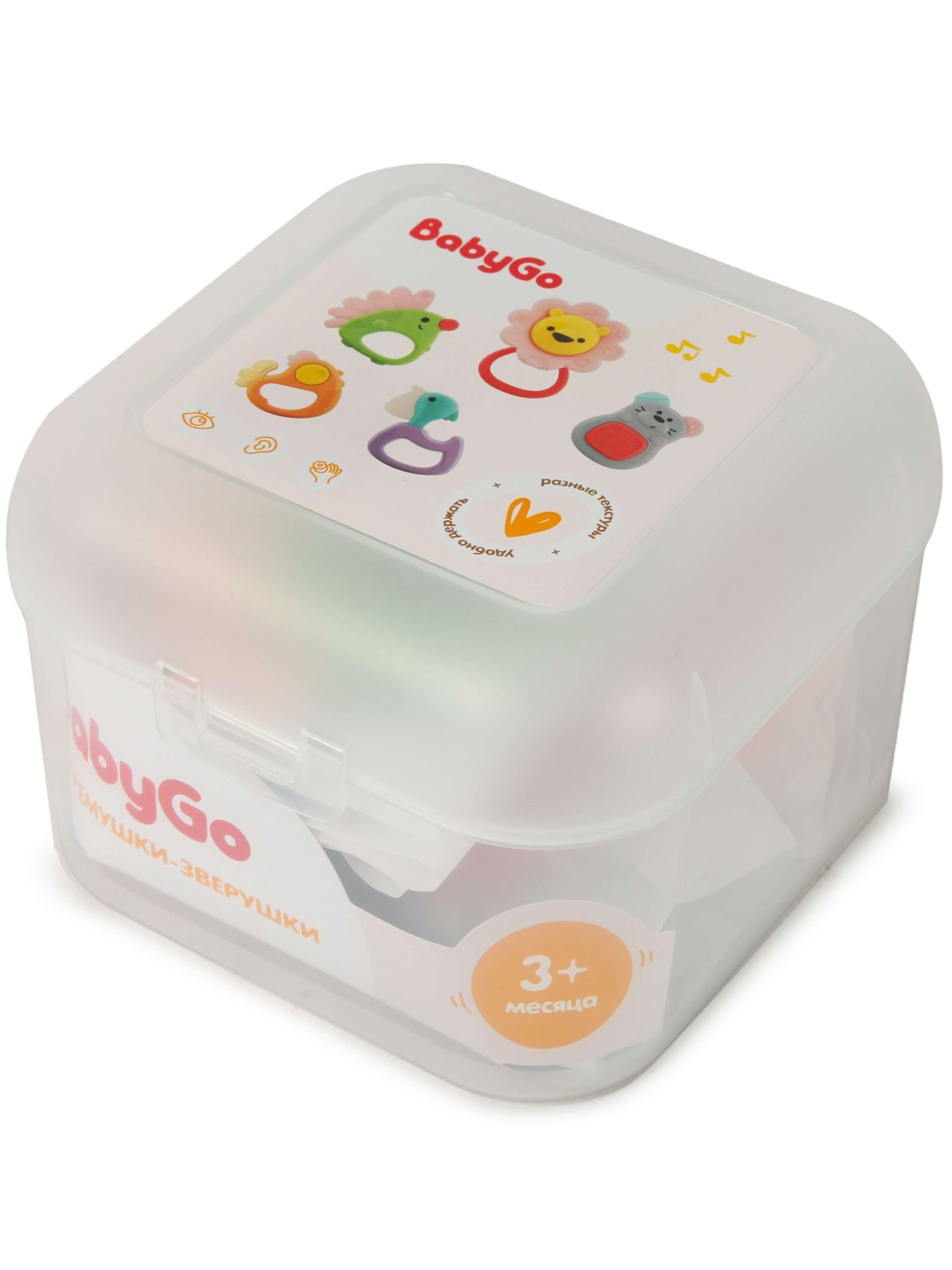 Игрушка BabyGo погремушка - фото 1