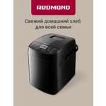 Хлебопечь REDMOND RBM-1908