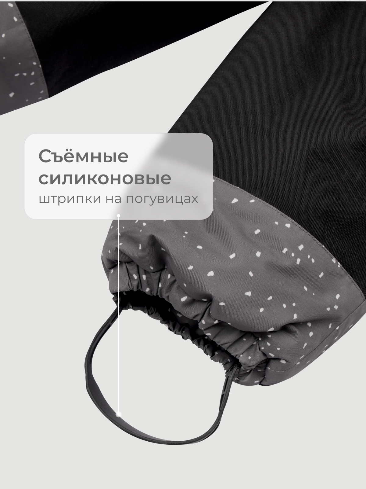 Комбинезон Mjolk 108013 - фото 10