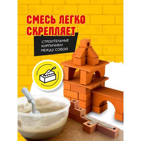 Конструктор ВИСМА Башня с мостом из глины