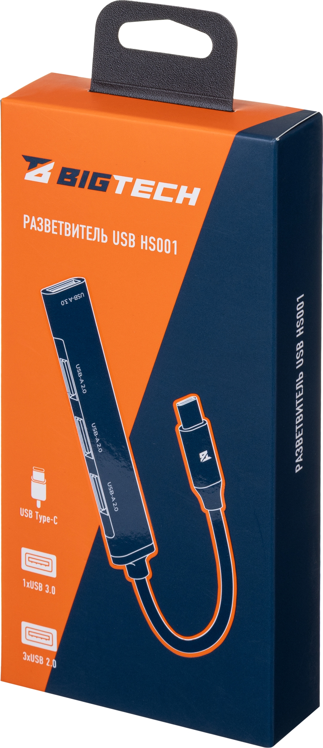 Разветвитель USB HS001 USB3.0x1/USB 2.0x3/серебристый - фото 7