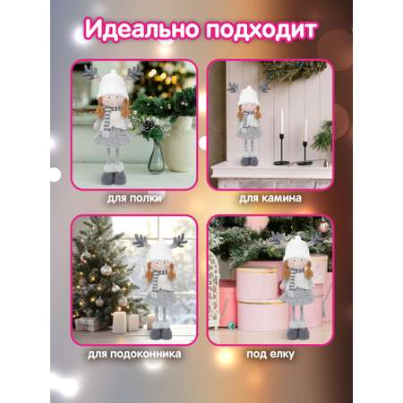 Украшение новогоднее Золотая сказка Девочка на стол с телескопическими ножками