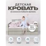 Кровать детская Три Кроватки Санни