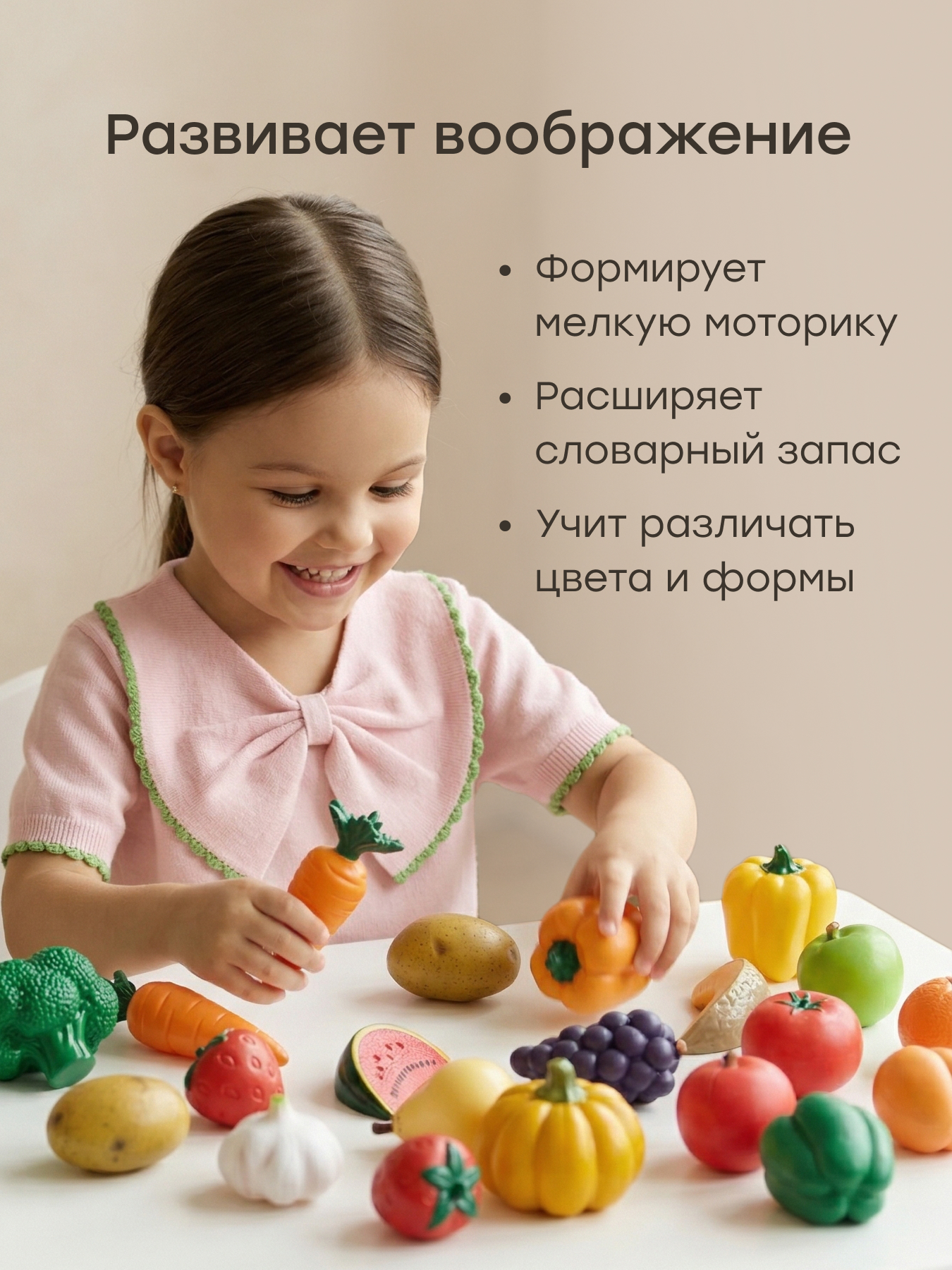 Игрушка Happy Baby Food&fun 30 предм. - фото 2