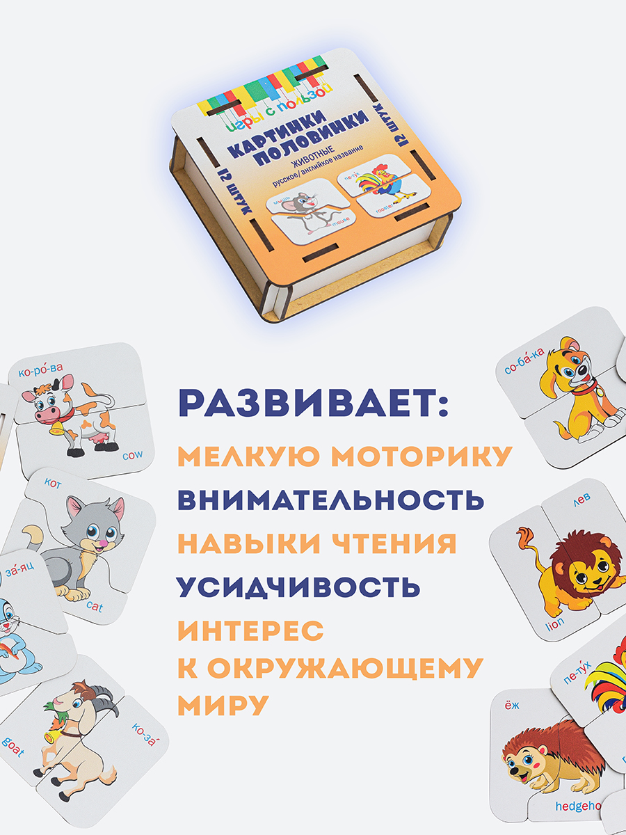 Пазл ГРАТ деревянный - фото 5